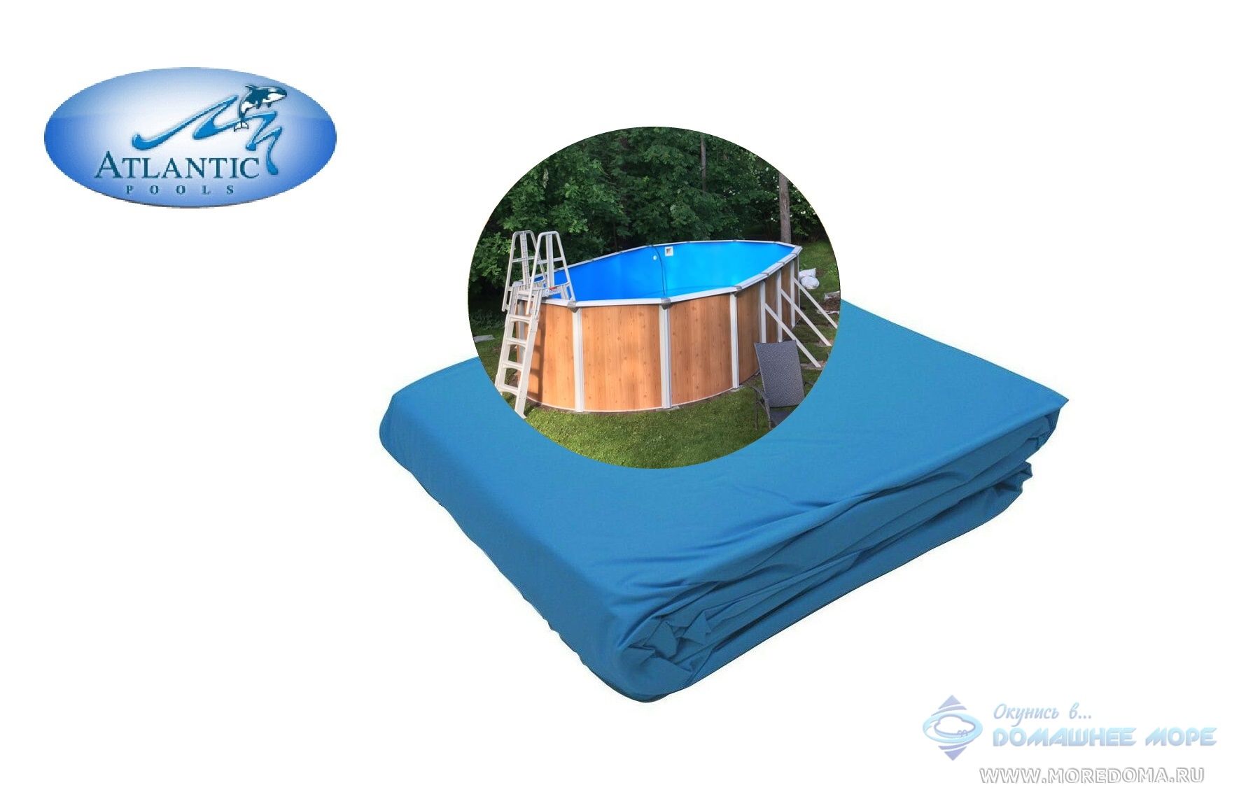 Запасная пленка к бассейну Atlantic Pool -  10,0 х 5,5 х 1,32 арт. LI183320 (голубая 0,4 мм)