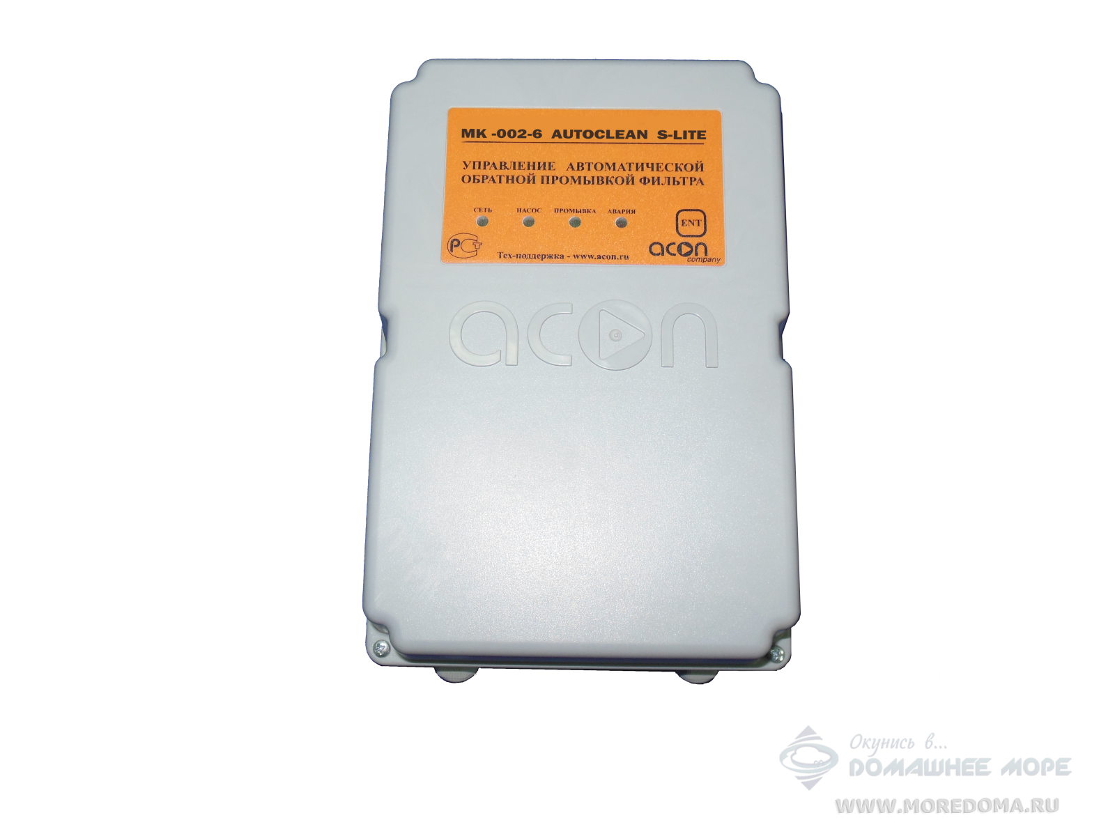 Блок управления обратной промывкой AUTOCLEAN S-LIGHT 1 1/2"- 2"