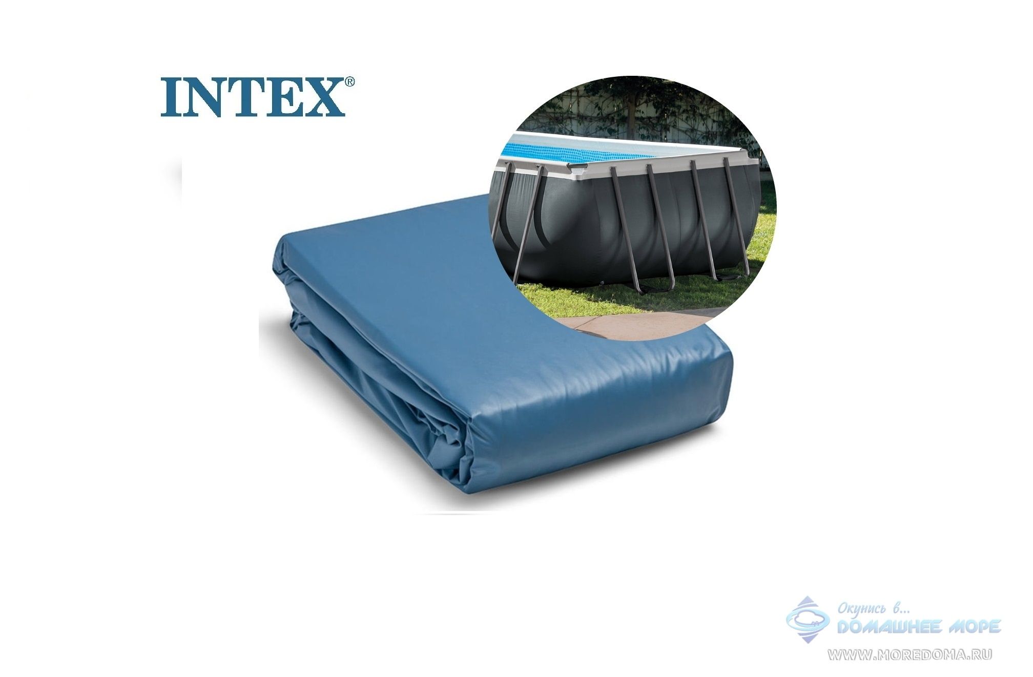 Чашковый пакет INTEX к каркасному бассейну Rectangular Ultra Frame 7,32 х 3,66 х 1,32 м