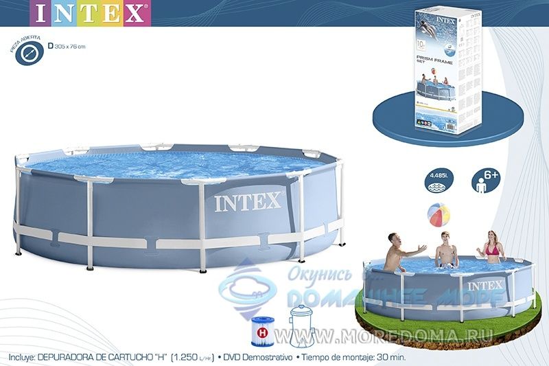 бассейны intex