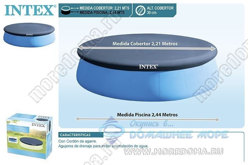 Тент INTEX для надувных бассейнов Ø 2.44 м ; артикул 28020