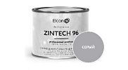 Грунт-эмаль цинконаполненная Elcon Zintech 96 серая; артикул 920743